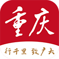 新重庆客户端app下载_新重庆app下载 v9.2.6手机安卓版