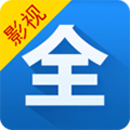 影视大全安卓版下载_影视大全官方版下载 v6.2.5最新版