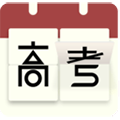 高考倒计时日历版软件下载_高考倒计时日历版app下载 v8.62最新版