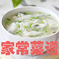 家常菜谱大全软件下载_家常菜谱大全app下载 v38.7安卓免费版