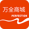 万全网络商城软件下载_万全网络app下载 v2.4.4最新安卓手机版