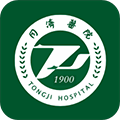 掌上同济医院app官方下载_掌上同济app下载 v5.0.11最新版