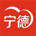 i宁德app官方下载_i宁德app下载 v3.2.0免费版