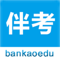 伴考网校官方下载_伴考网校app下载 v7.7.14安卓版