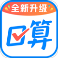 作业帮口算免费下载_作业帮口算app下载 v7.19.0最新版