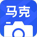 马克水印相机最新版本下载_马克水印相机免费下载 v13.6.0官方版