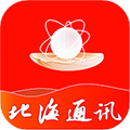 北海通讯app下载_北海通讯下载 v2.0.7官方版