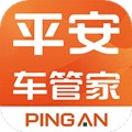 平安车管家app官方下载_平安车管家软件下载 v2.7.4免费最新版