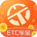 ETC车宝官方下载_ETC车宝app下载 v4.7.4安卓版