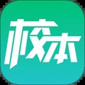 校本app手机版下载_校本app下载 v4.9.3最新版