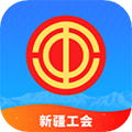天山工惠app下载_天山工惠最新版下载 v1.6.2安卓版