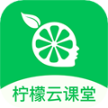柠檬会计学院手机版下载_柠檬会计学院app下载 v5.3.10官方安卓版