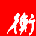衡水日报电子版下载_衡水日报app下载 v1.2.7官方版