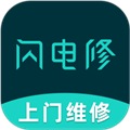 闪电修手机快修官方下载_闪电修app下载 v2.9.7安卓免费版