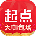 起点读书手机最新版下载_起点读书APP下载 v7.9.414官方免费版