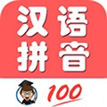 小学生学拼音软件下载_小学生学拼音最新版下载 v8.3安卓版