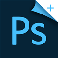 PS海报极速版下载最新版_PS海报极速版手机版下载 v2.7.6安卓版