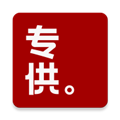 专供安卓版下载_专供app下载 v7.0.8最新版