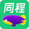 同程旅行客户端官方版下载_同程旅行app下载 v11.1.3.1最新版