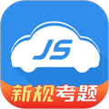极速驾培官方版下载_极速驾培app下载 v2.5.1最新版本