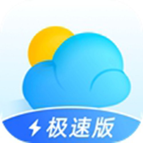 即时天气下载极速版app_即刻天气预报极速版下载 v3.7.5安卓版