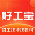 好工宝app下载_好工宝安卓版下载 v2.15.6最新版