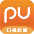 PU口袋校园官方最新版下载_PU口袋校园app下载 v7.1.29安卓版