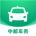 中邮车务app下载官方版_中邮车务app安卓版下载 v2.3.5最新版