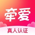 牵爱app下载_牵爱交友平台下载 v6.2.40官方最新版