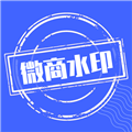 抓图软件app下载_抓图app安卓版(改名微商水印)下载 v1.5.6最新版
