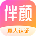 伴颜交友app下载_伴颜安卓版下载 v1.0.20手机版