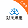 好车医生门店端软件下载_好车医生门店端app下载 v1.28.5最新版
