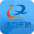 活力天桥软件下载_活力天桥app下载 v4.0.0最新版