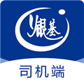 银基物联司机端软件下载_银基物联司机端app下载 v1.4.6安卓版