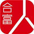合富人官方版下载_合富人app下载 v5.5.30安卓版