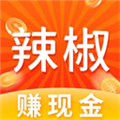 辣椒短视频软件下载_辣椒短视频app下载 v2.2.7最新版
