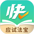 快提分网课平台下载_快提分APP下载 v1.6.9最新版