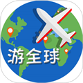 游全球手机充值下载_游全球app官方版下载 v1.1.6最新版