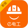 e电工官方版下载_e电工接单app下载 v9.26安卓版
