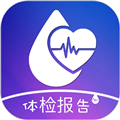体检报告助手软件下载_体检报告助手app下载 v3.5.7安卓版