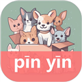 拼音学习机app下载_拼音学习机安卓版下载 v1.2.0最新版