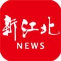 新江北app下载_新江北客户端官方手机版下载 v1.7.3安卓版