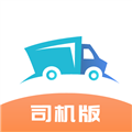 路路顺司机版app下载_路路顺司机端下载 v3.0.7安卓版