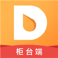 芝麻地柜台端最新版下载_芝麻地柜台端APP下载 v6.32.1官方版