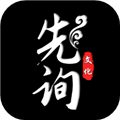 先询APP官方版下载_先询最新版下载 v2.2.9安卓版