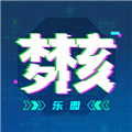 梦核乐园软件下载_梦核乐园app下载 v1.25.1安卓版