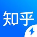 知乎盐选版下载_知乎极速版下载 v10.7.15安卓版