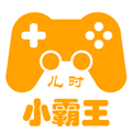 FC小霸王模拟器下载_FC小霸王模拟器手机版下载 v2.1.0最新版