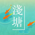 浅塘手游下载_浅塘下载 v1.5.0安卓版