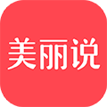 美丽说手机版下载_美丽说APP下载 v10.7.1.2480